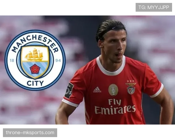 鲁本·迪亚斯职业生涯新篇章：从曼城核心到葡萄牙国家队新领袖