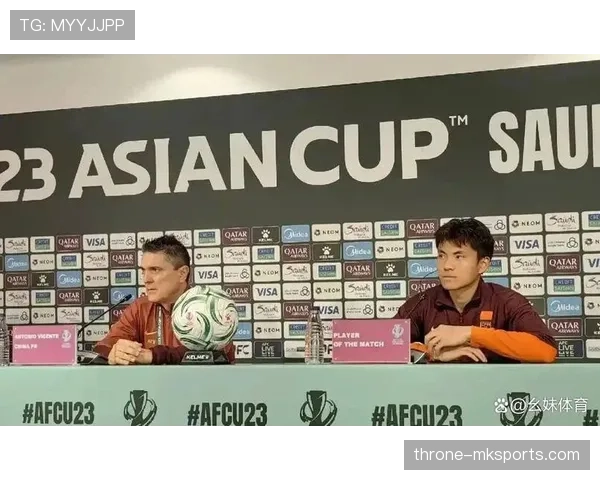 越南国家队球迷热情点燃赛场氛围 球员表现备受瞩目