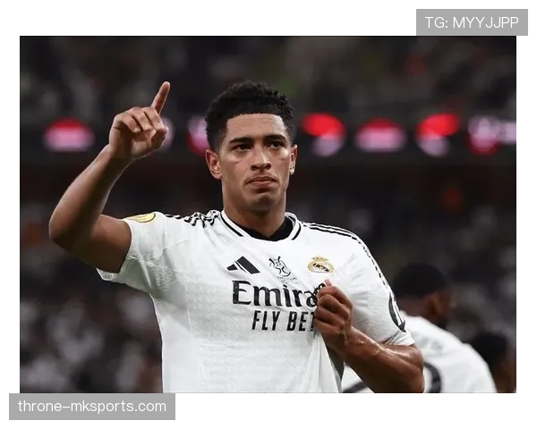 贝林厄姆助球队稳居西甲榜首，冠军征程再添新辉煌