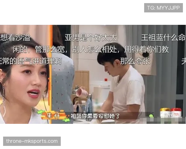 程语轩训练完直接啃鸡腿？这自律人设有点绷不住了