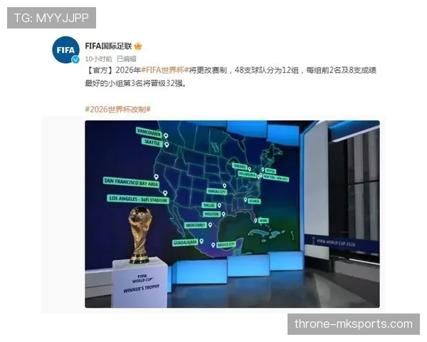 2026世界杯同分筛选规则怎么算