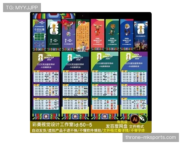 2026世界杯小组第三夺冠需要踢几场 2026世界杯小组第三夺冠需要踢几场